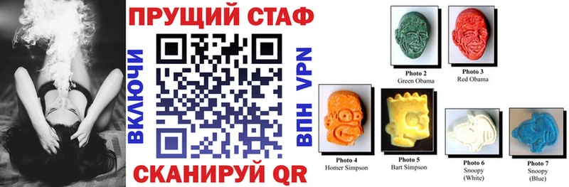 Купить Павлово ГЕРОИН  ЭКСТАЗИ  Меф мяу мяу  ГАШ  A PVP  Кокаин 