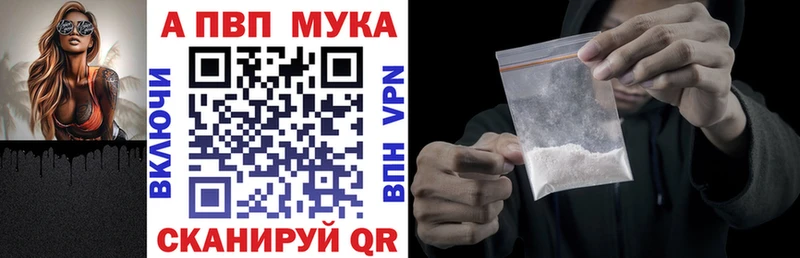 купить наркоту Павлово МЕГА А ПВП Соль