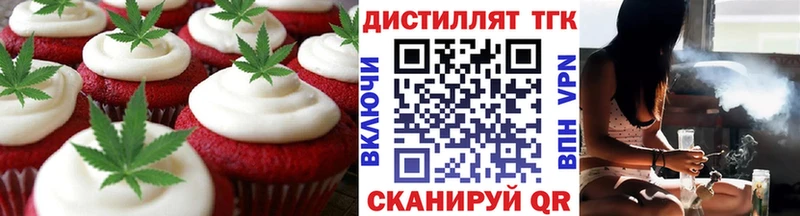 нарко площадка клад Павлово Печенье с ТГК марихуана