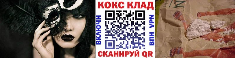 цена наркотик  Павлово  COCAIN Боливия 