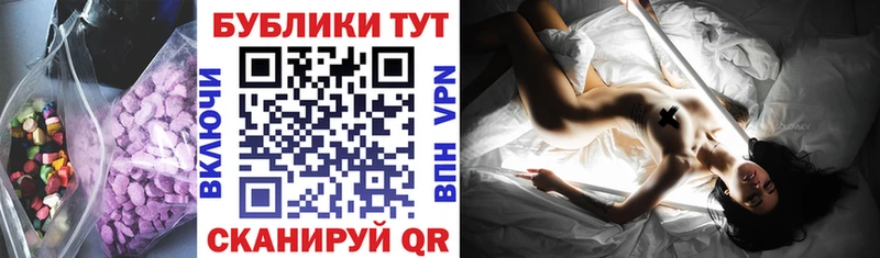 Ecstasy 280мг Павлово