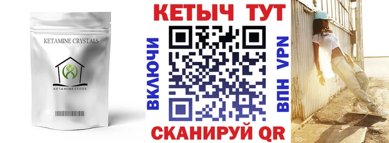 наркотики  Павлово  КЕТАМИН ketamine 