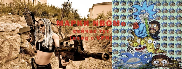 MDMA Алексин