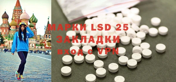 MDMA Алексин
