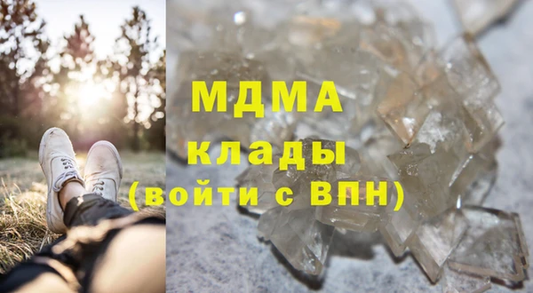 MDMA Алексин