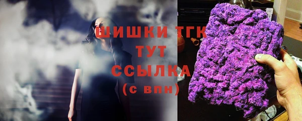 стафф Нязепетровск