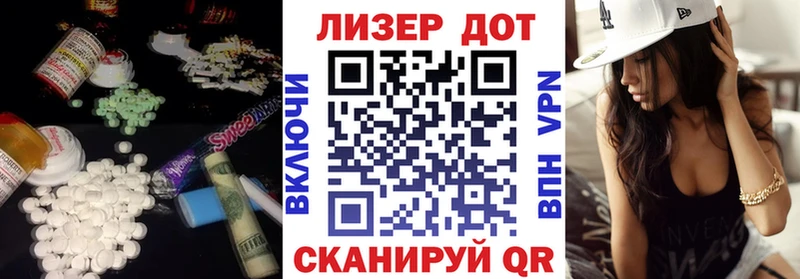 ЛСД экстази кислота  это формула  Павлово 
