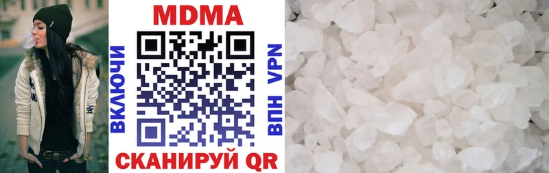 MDMA crystal  Павлово 