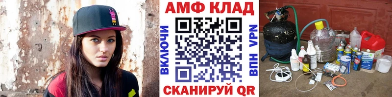 сколько стоит  Павлово  МЕТАМФЕТАМИН витя 