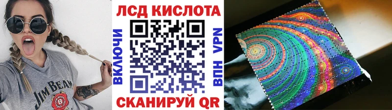 Марки N-bome 1500мкг Павлово